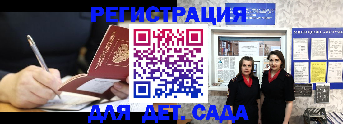 найти адрес прописки в Саранске