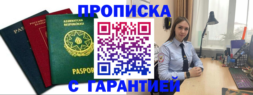 форма 3 в Саранске
