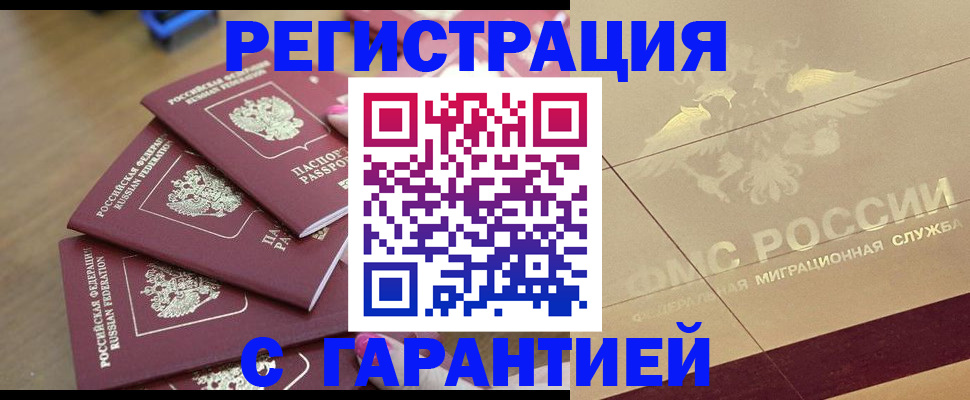 пропишу в квартире в Саранске